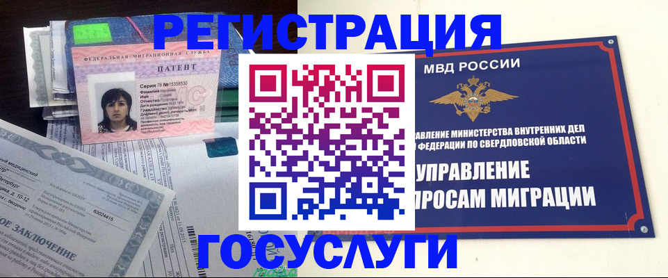 прописка для кредита в Вольске