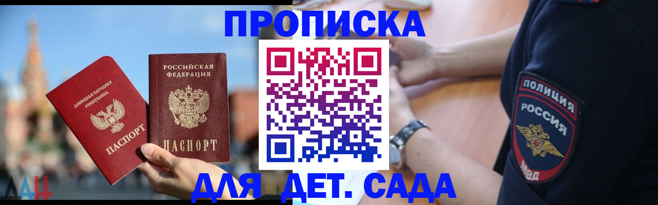 найти адрес прописки в Вольске